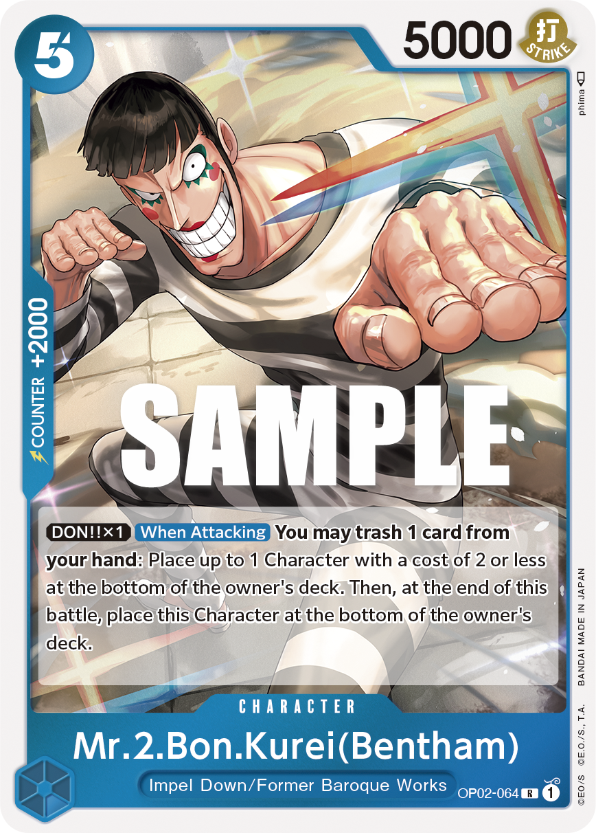 Mr.2.Bon.Kurei(Bentham)
