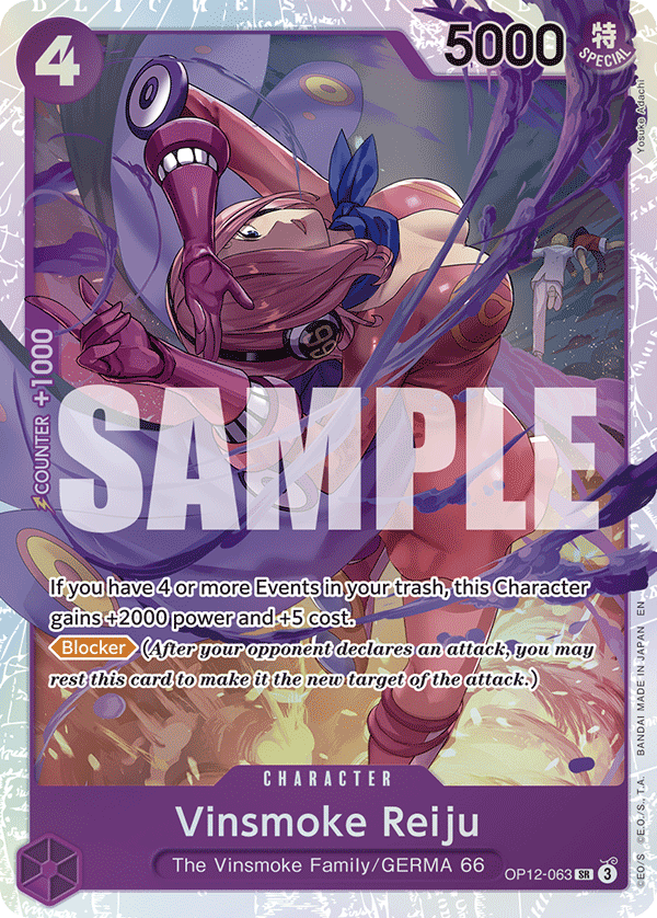 Vinsmoke Reiju